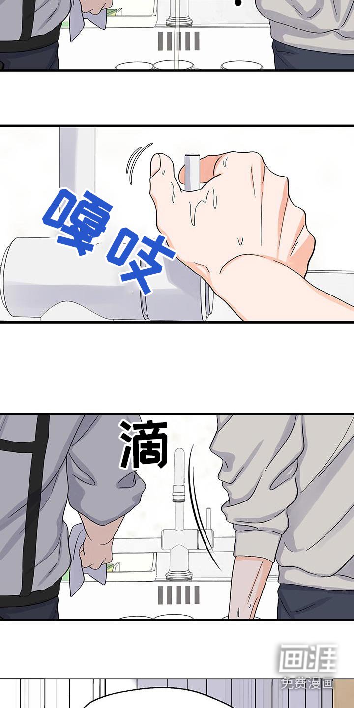 第24章：不记得了