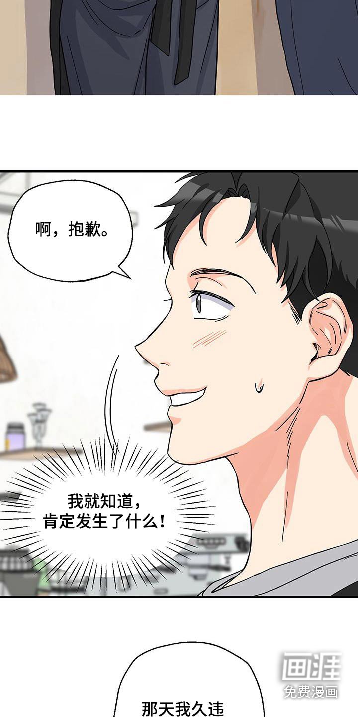 第24章：不记得了