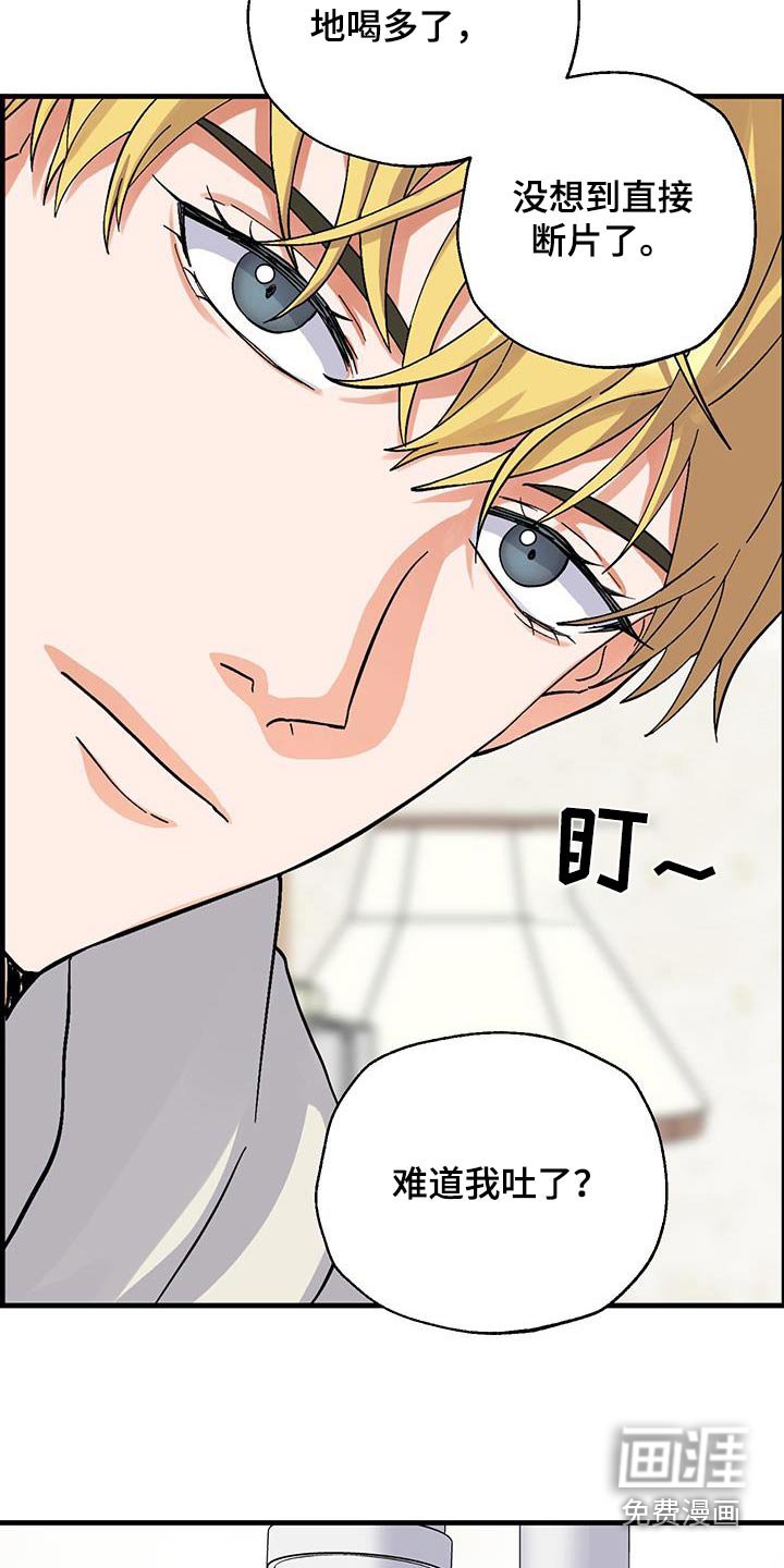 第24章：不记得了