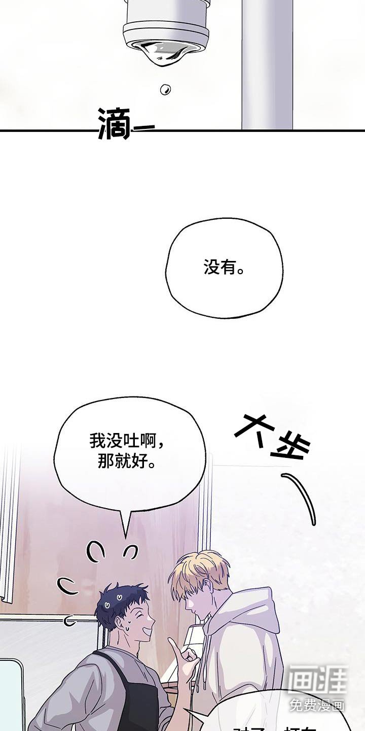 第24章：不记得了