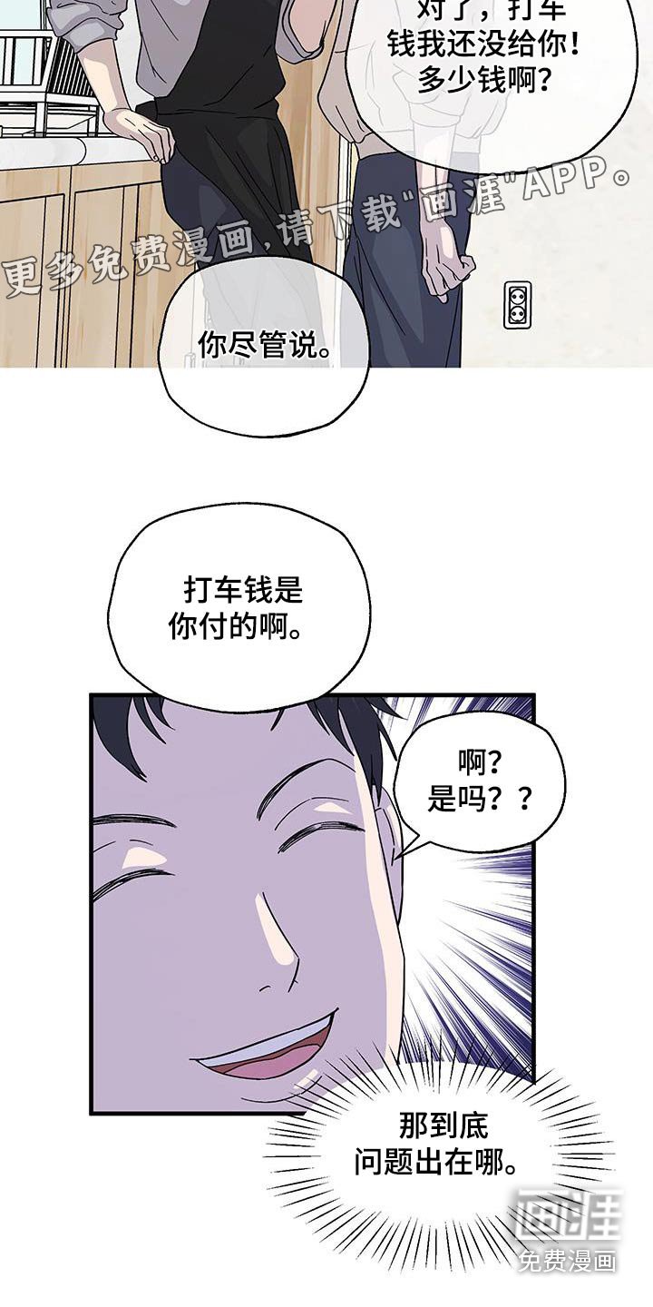 第24章：不记得了