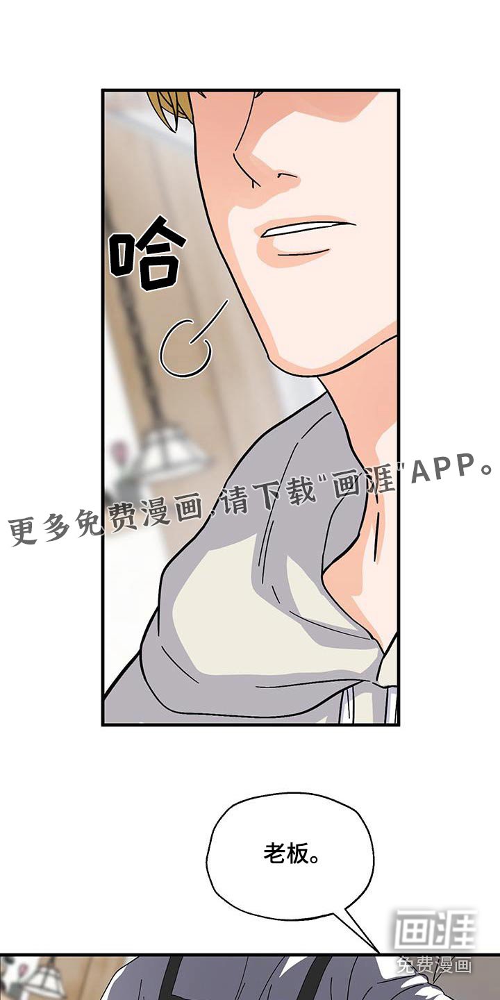 第25章：住手