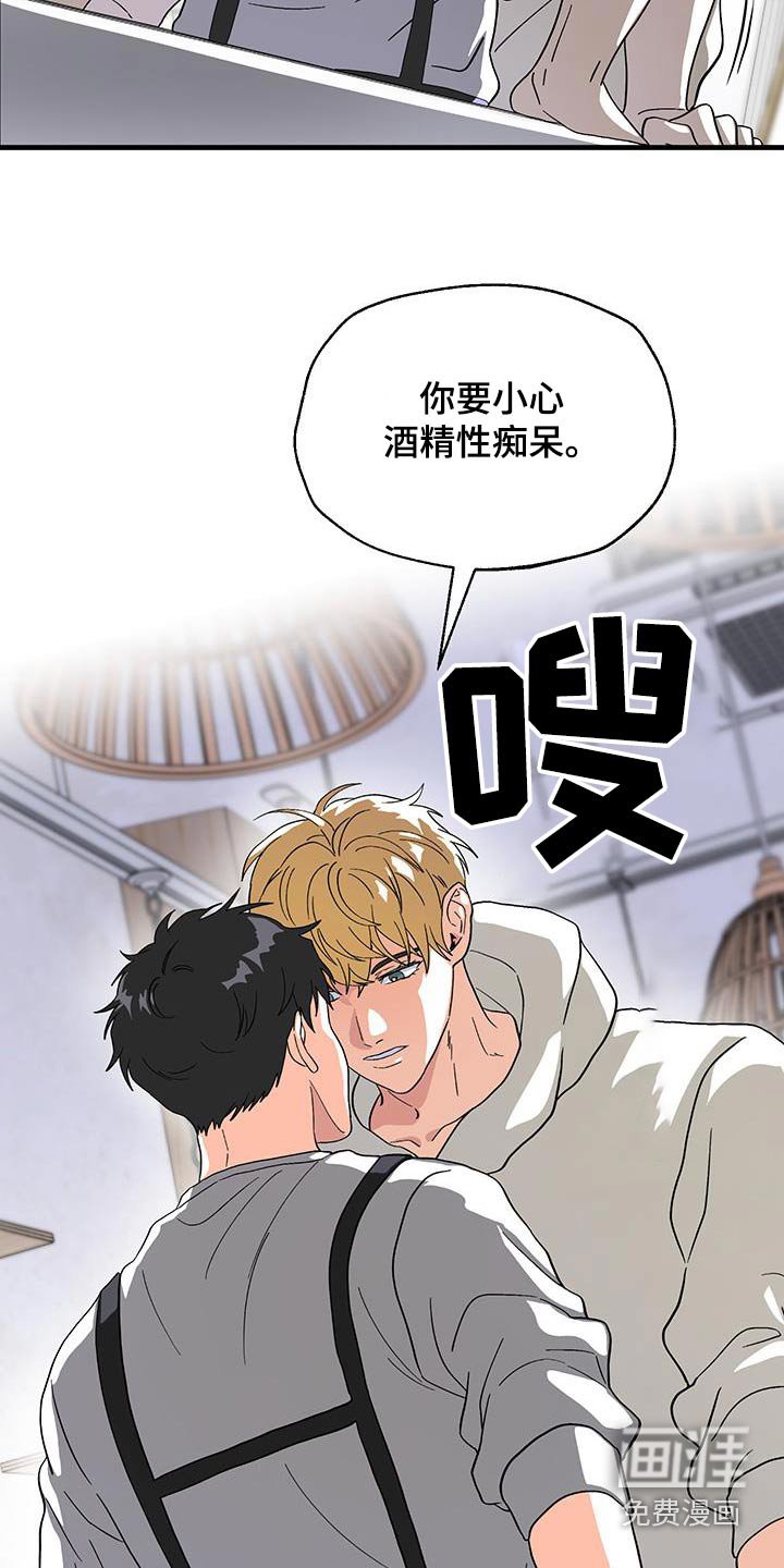 第25章：住手