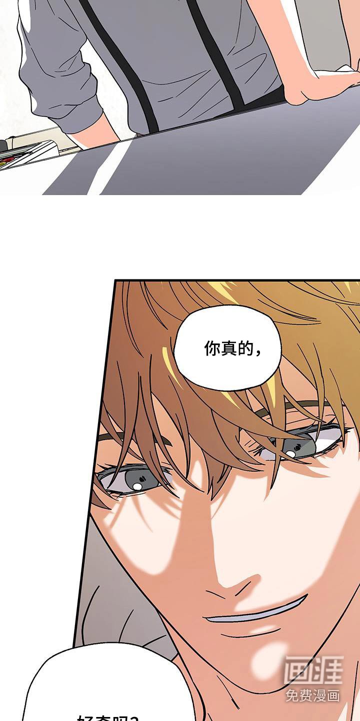 第25章：住手