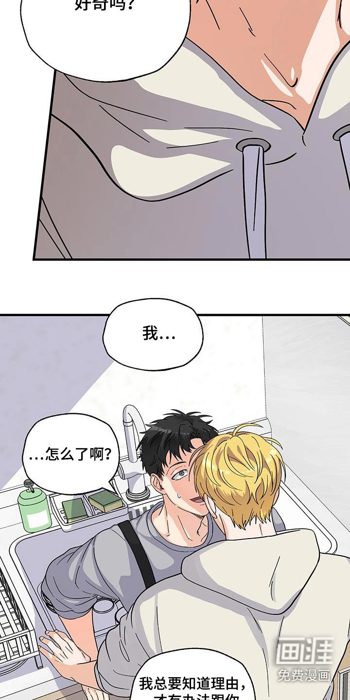 第25章：住手
