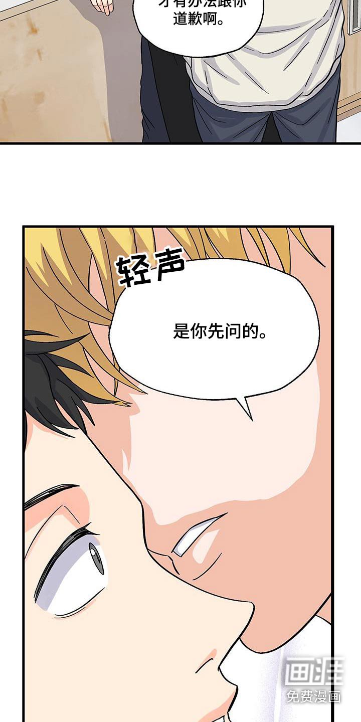 第25章：住手