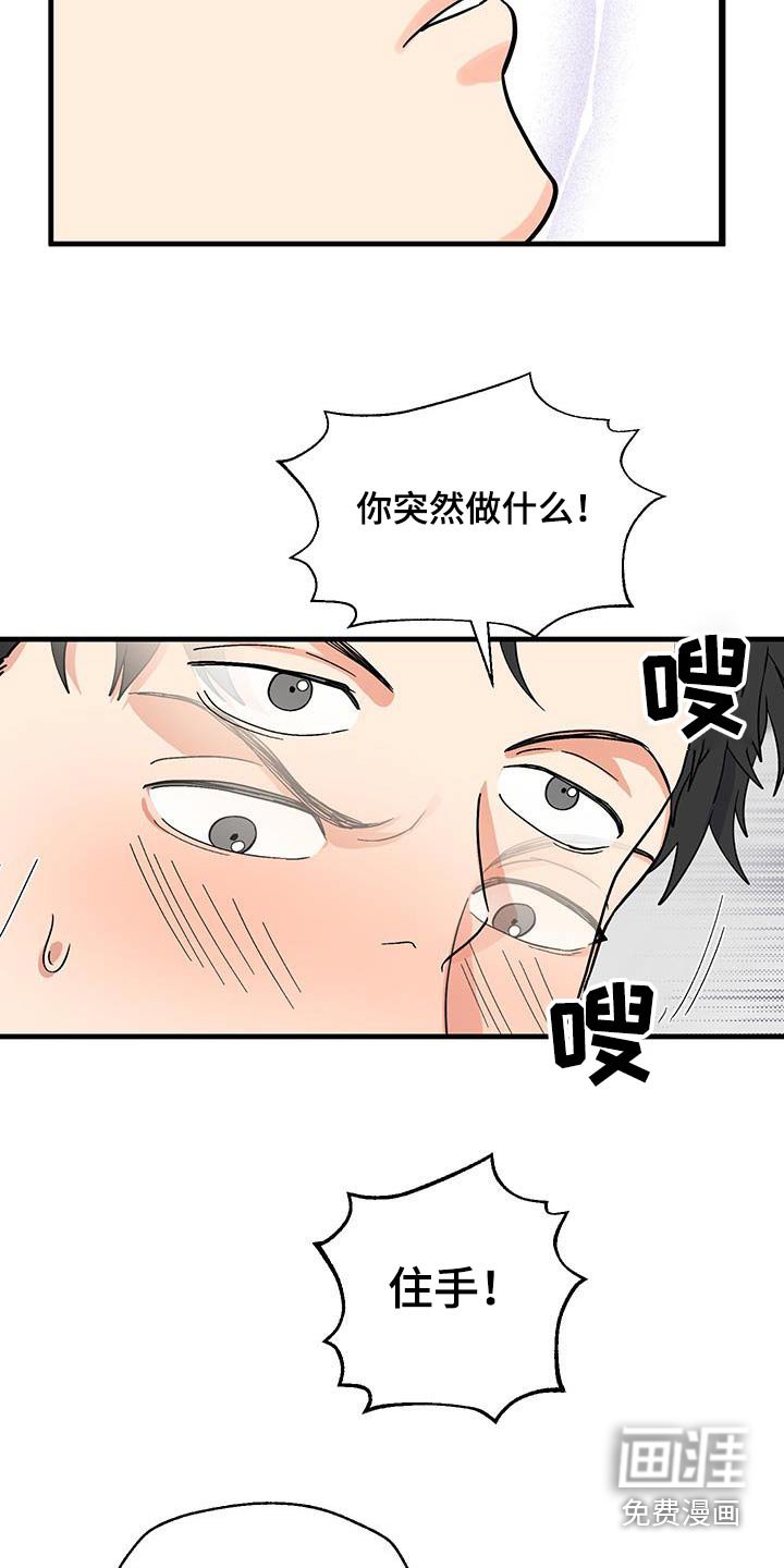 第25章：住手