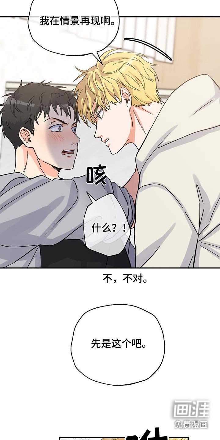 第25章：住手