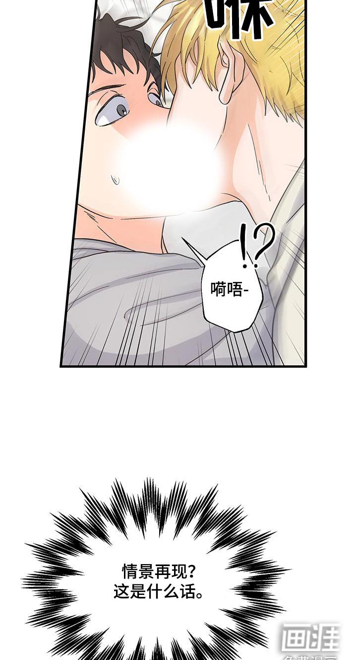 第25章：住手