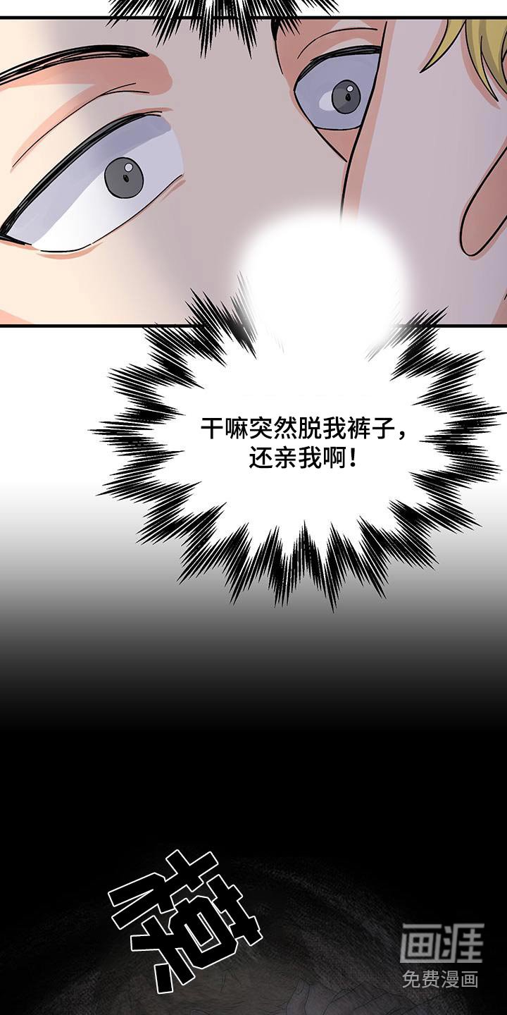 第25章：住手