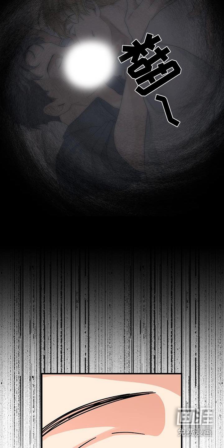 第25章：住手