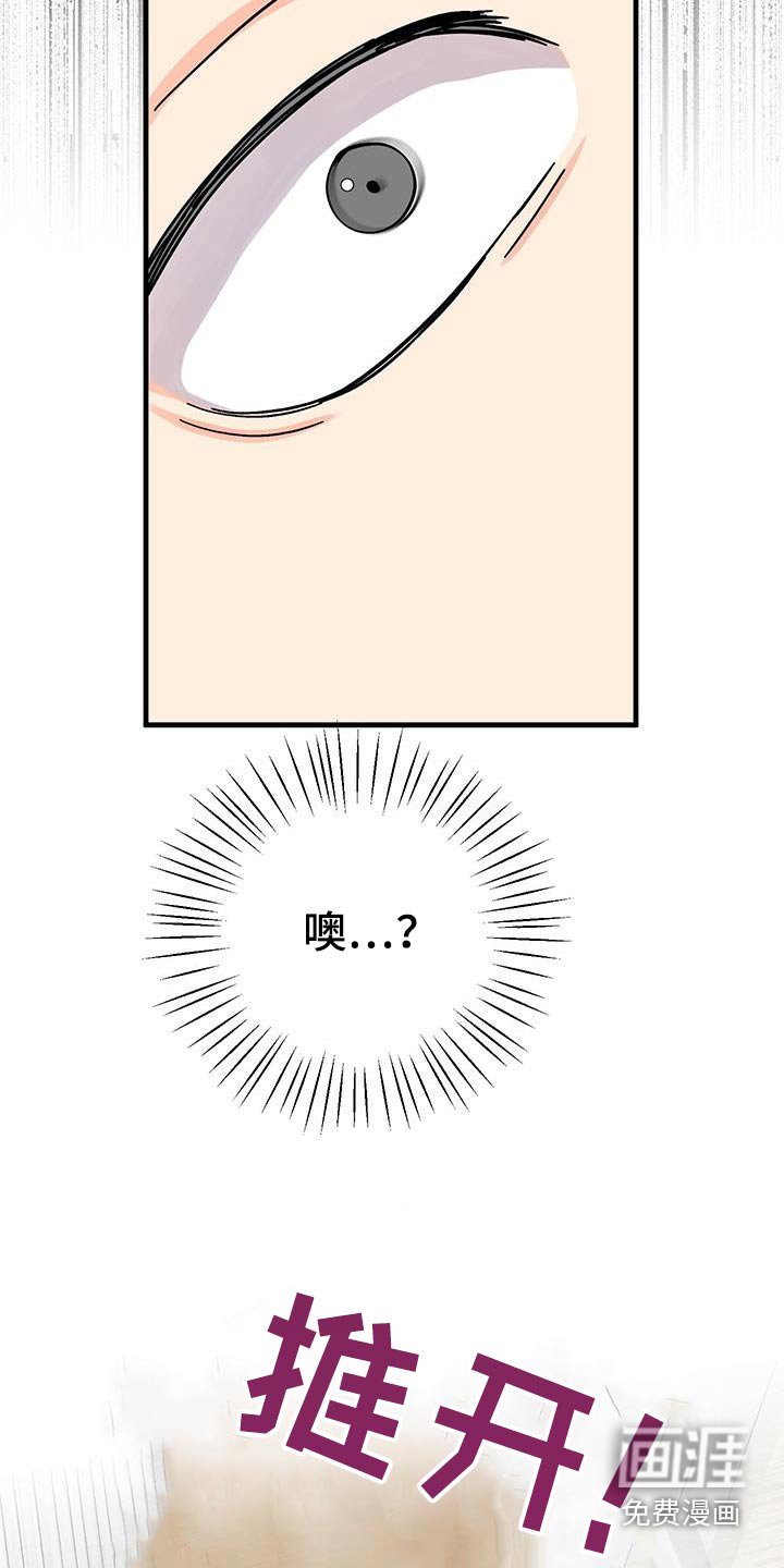 第25章：住手