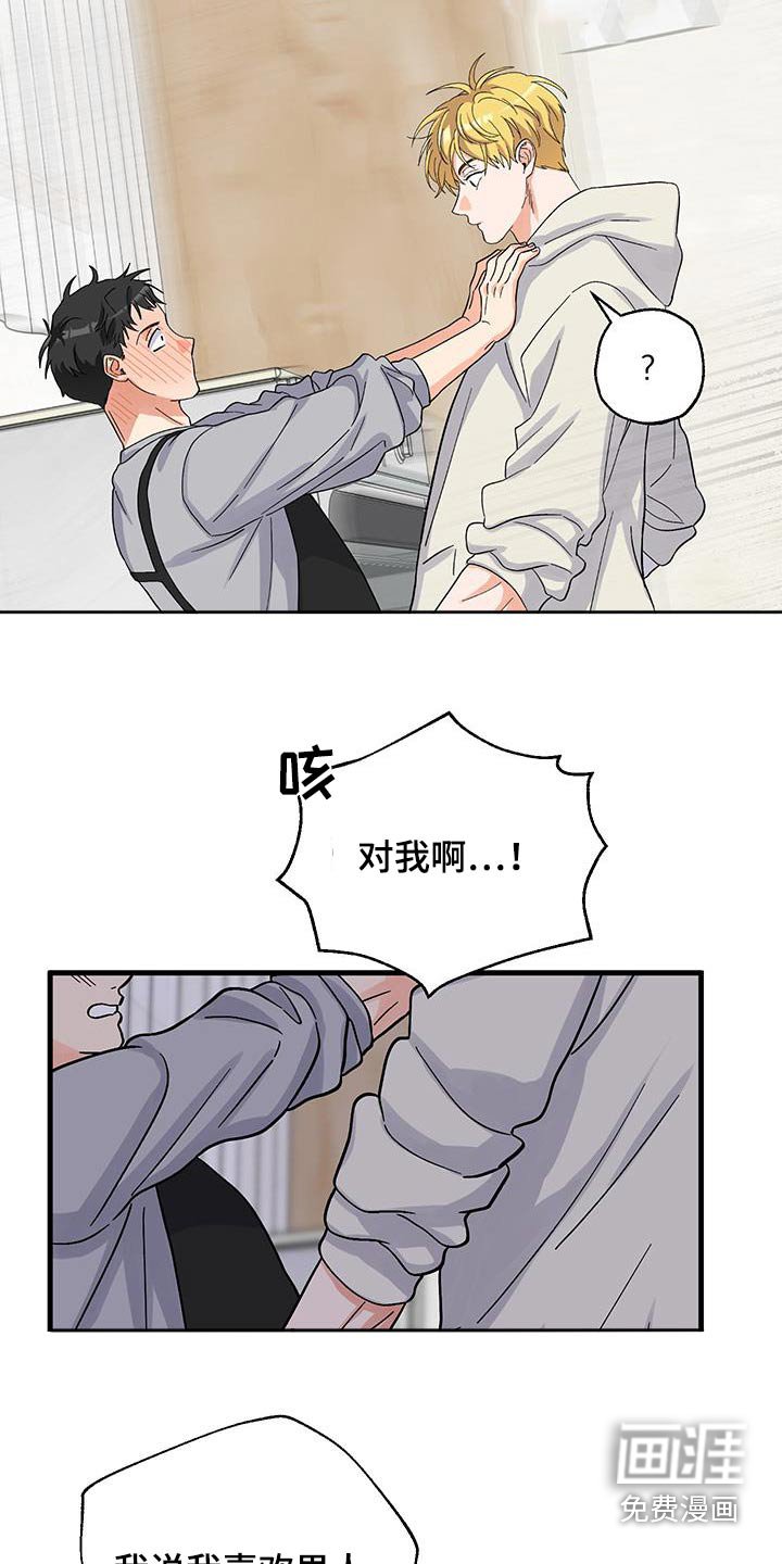 第25章：住手