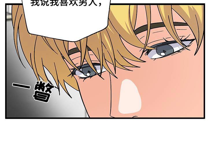 第25章：住手