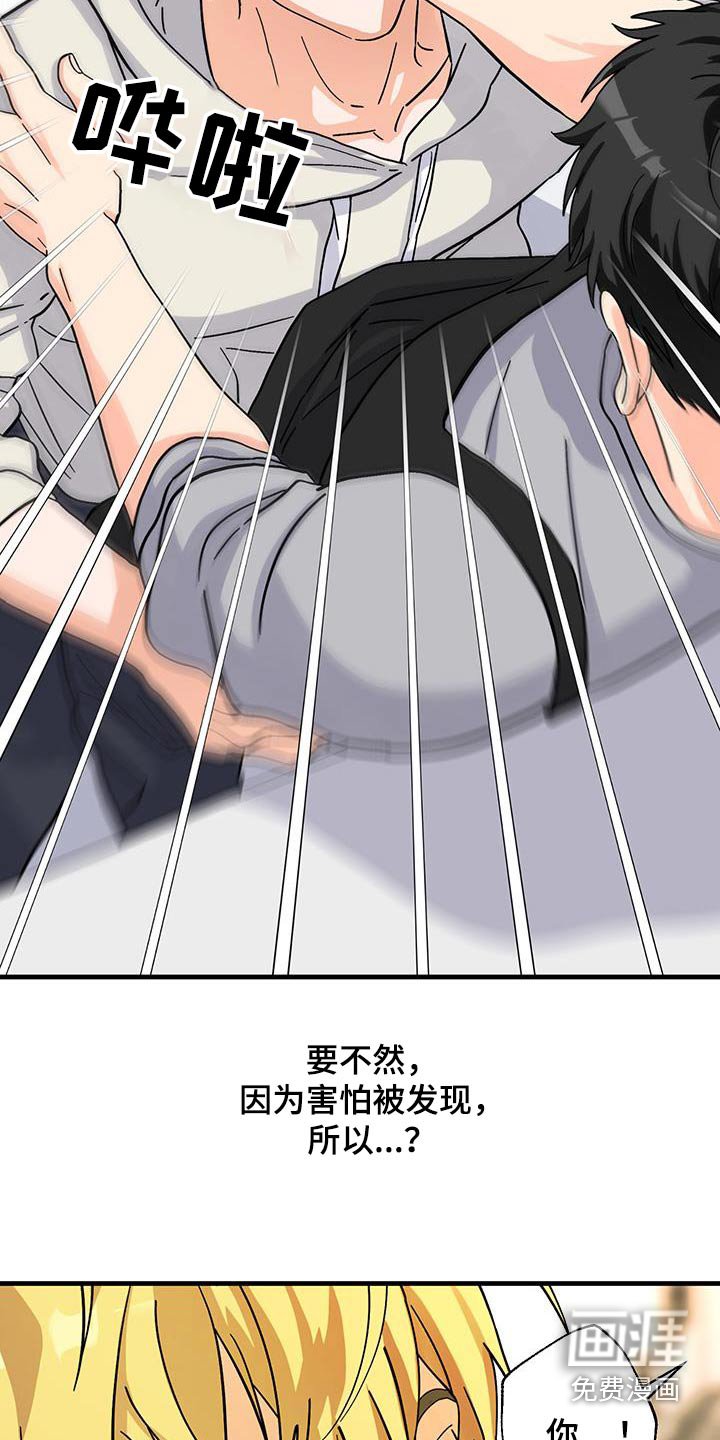 第25章：住手