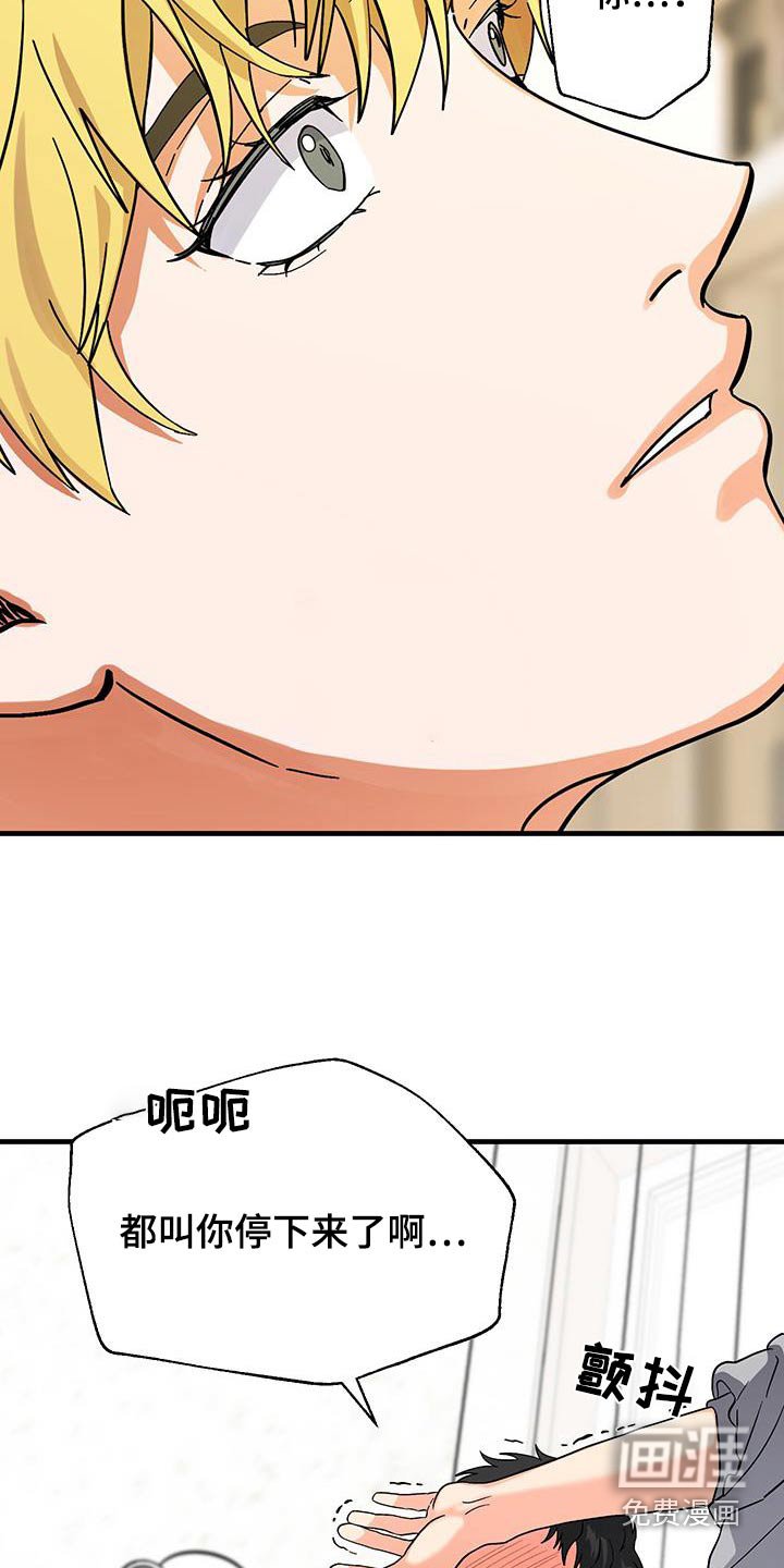 第25章：住手