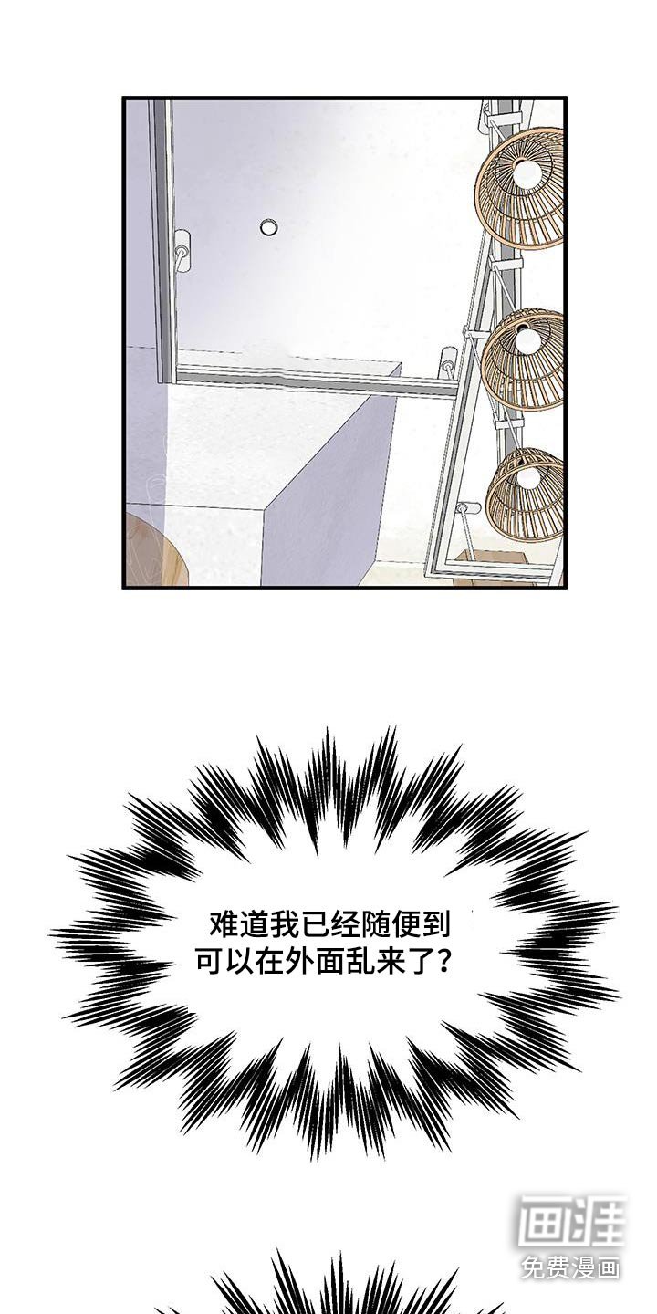 第26章：后悔