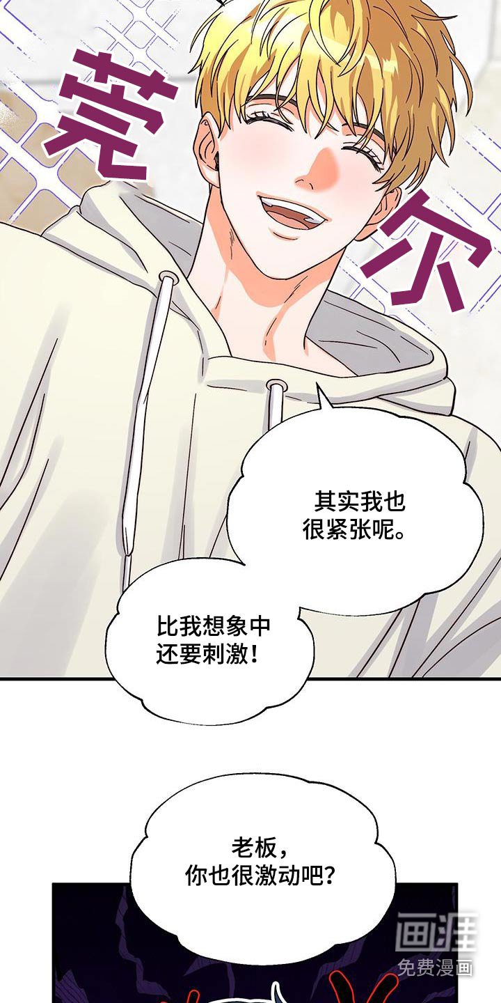 第26章：后悔
