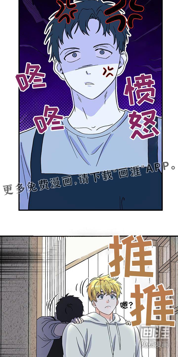 第26章：后悔