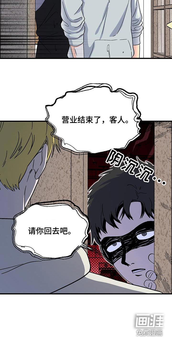 第26章：后悔