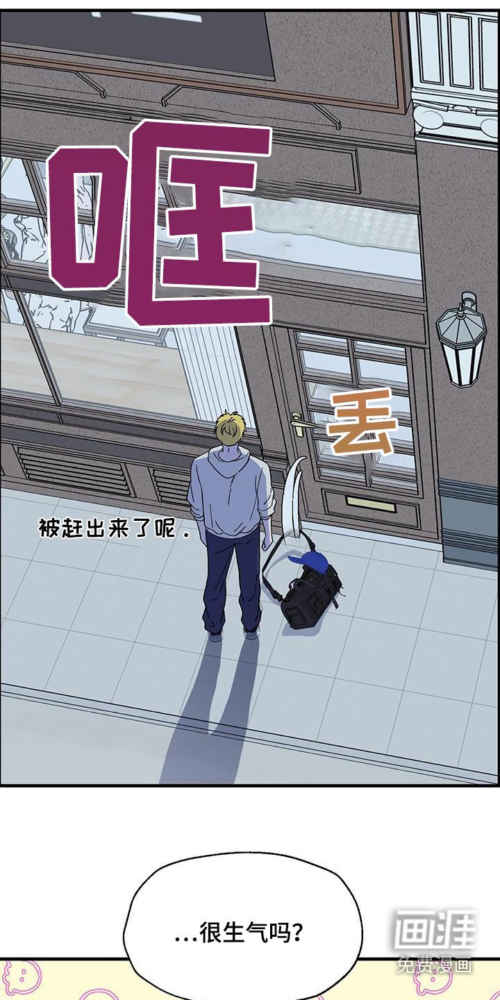 第26章：后悔
