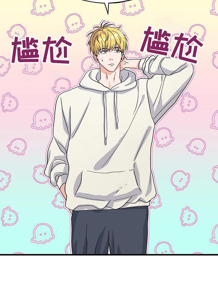 第26章：后悔