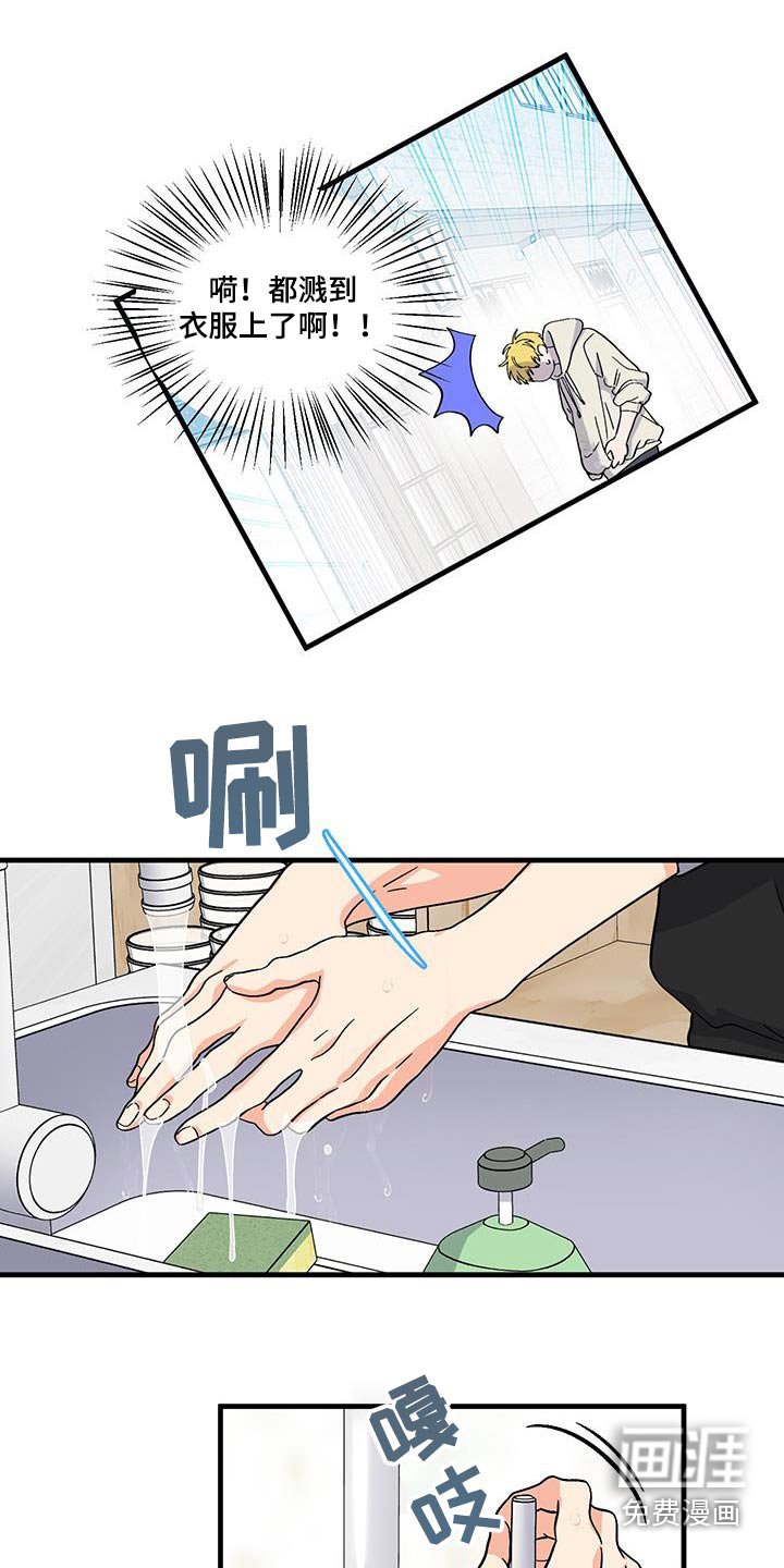 第26章：后悔