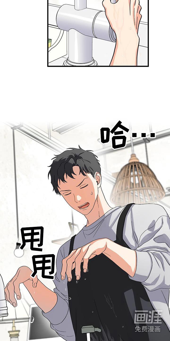 第26章：后悔