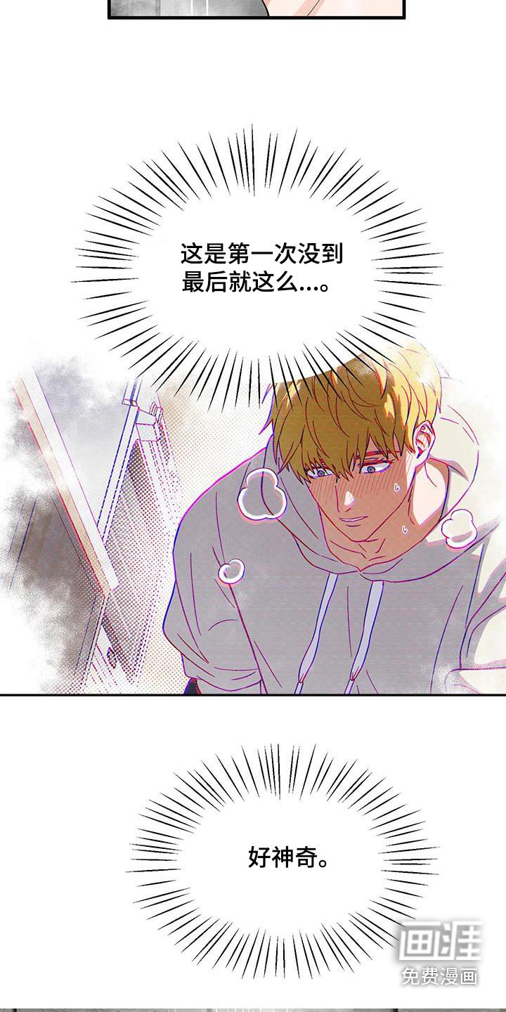 第26章：后悔