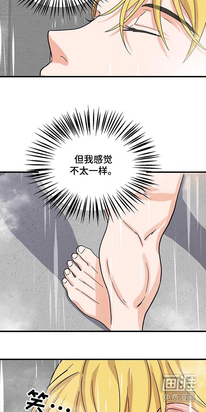 第26章：后悔