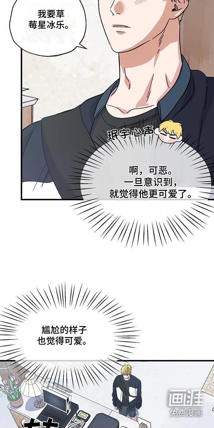 第27章：保存起来