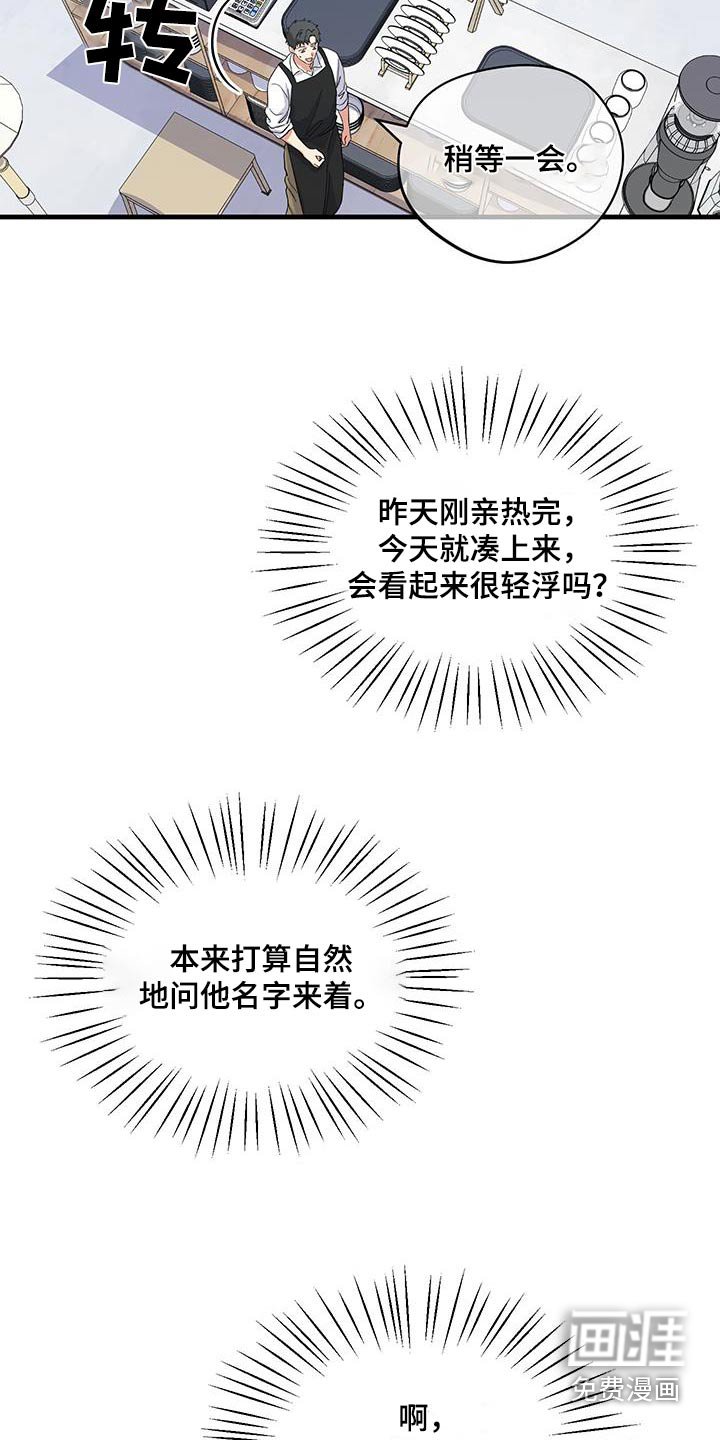 第27章：保存起来