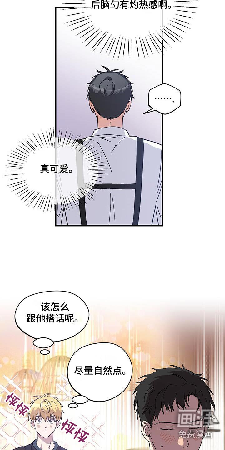 第27章：保存起来