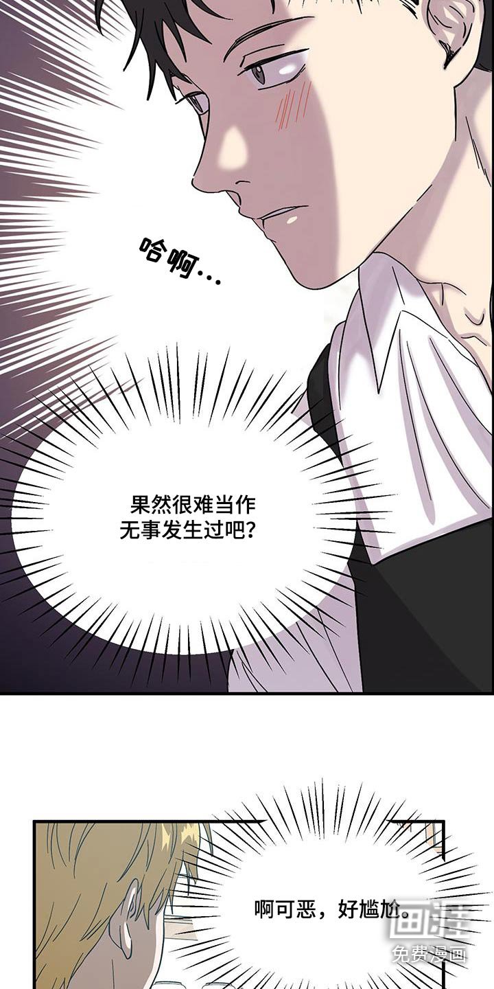 第27章：保存起来