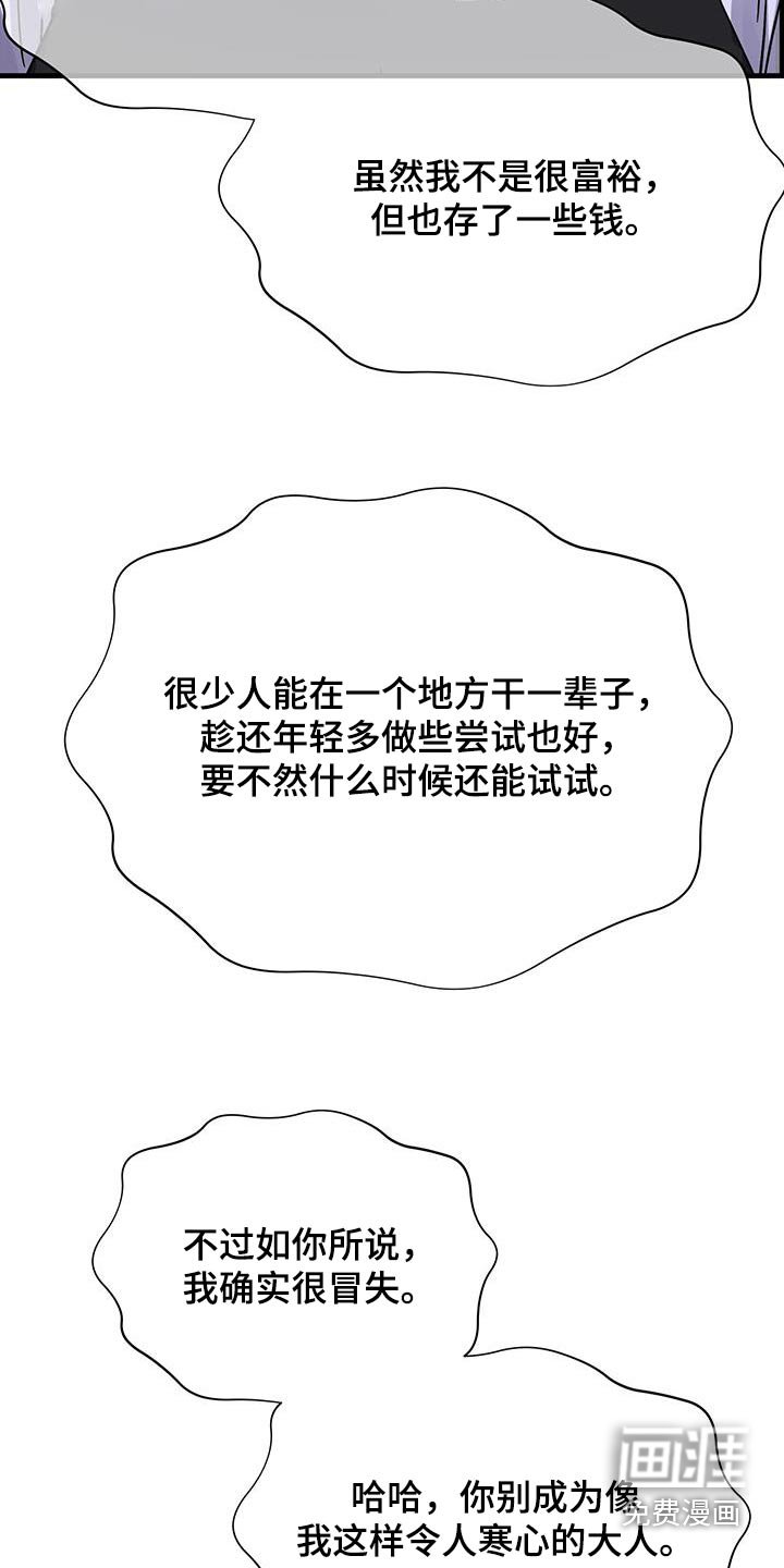 第27章：保存起来