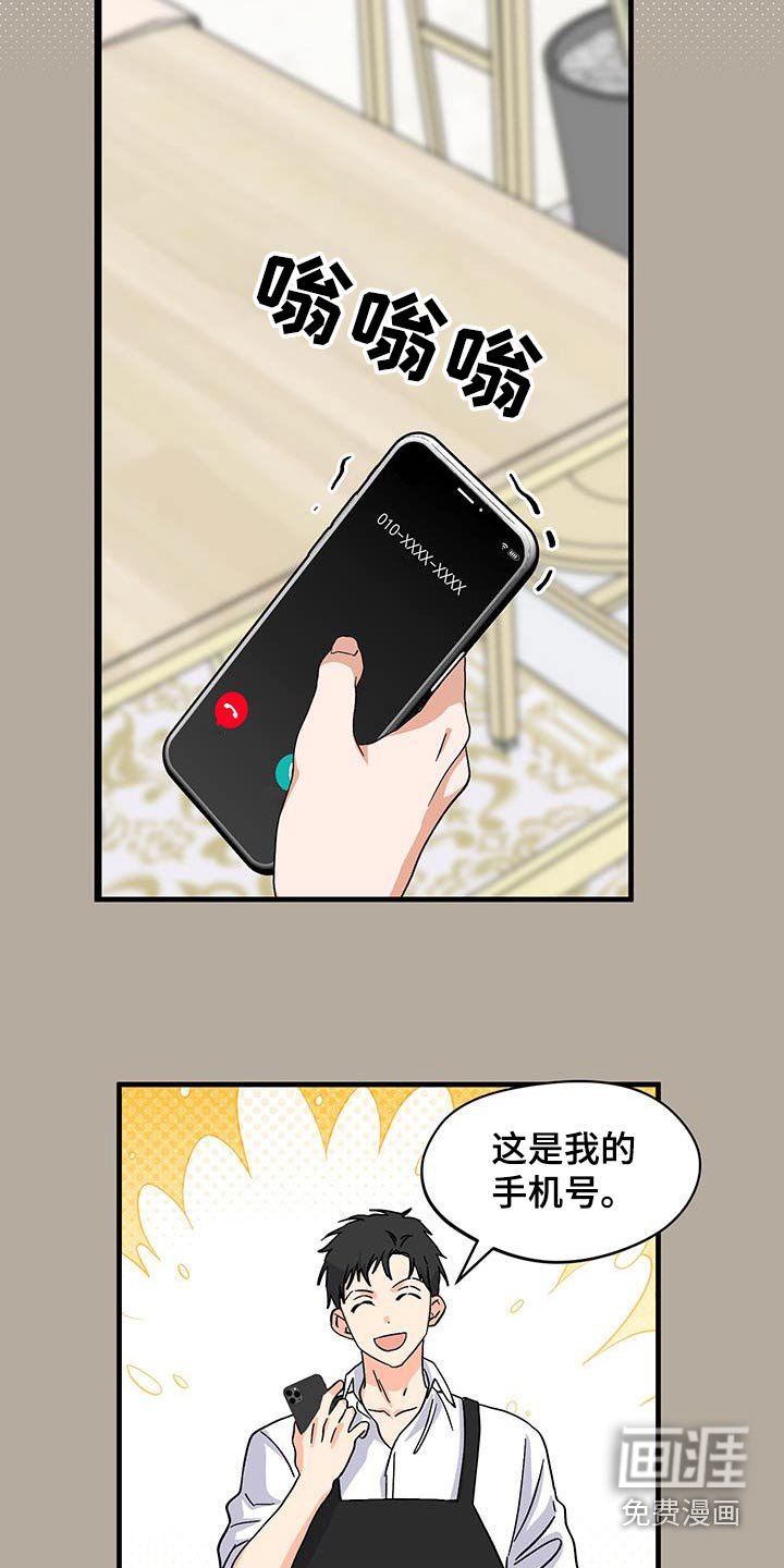 第27章：保存起来