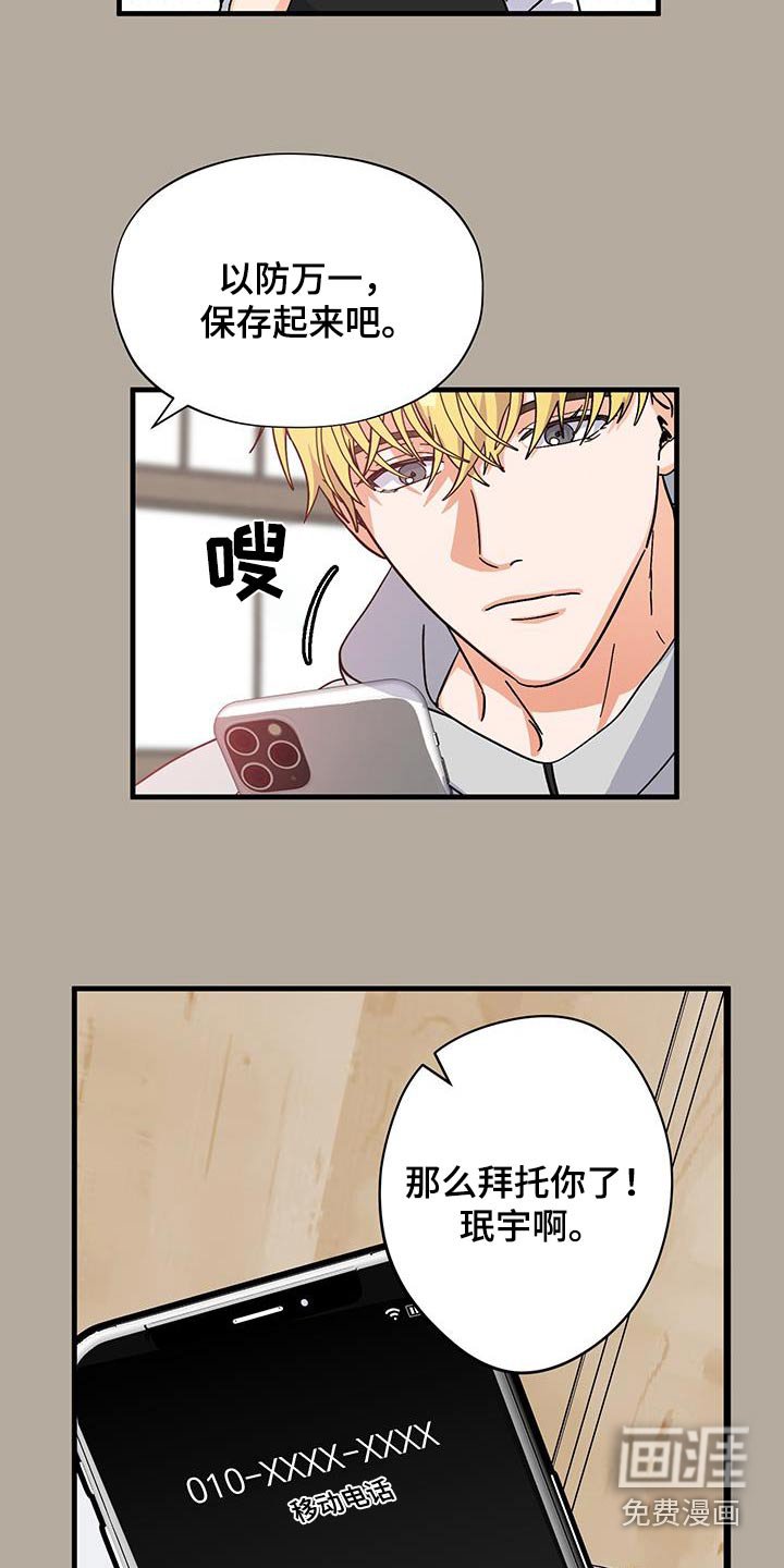 第27章：保存起来