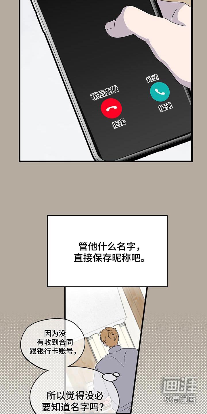 第27章：保存起来