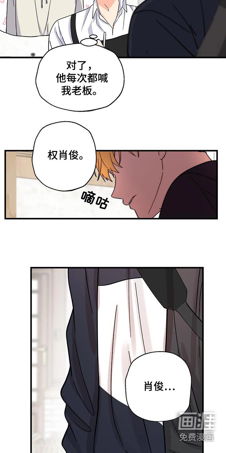 第27章：保存起来