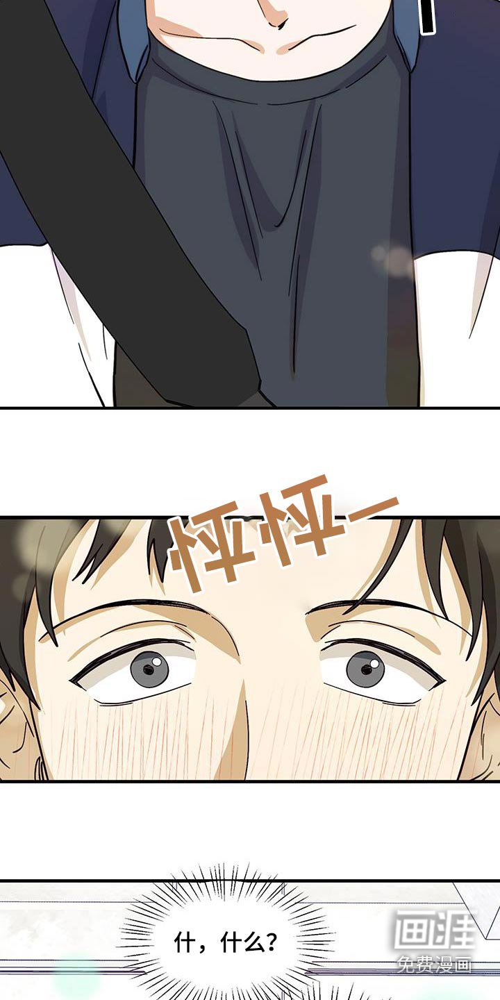 第27章：保存起来