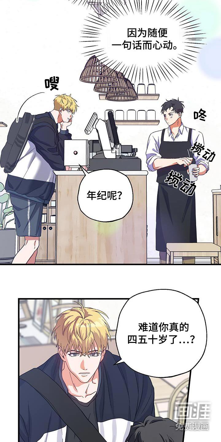 第27章：保存起来