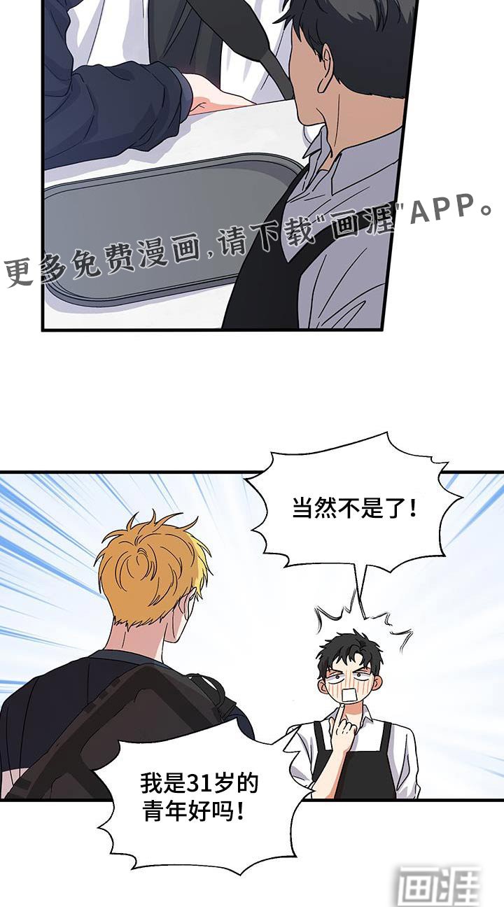 第27章：保存起来