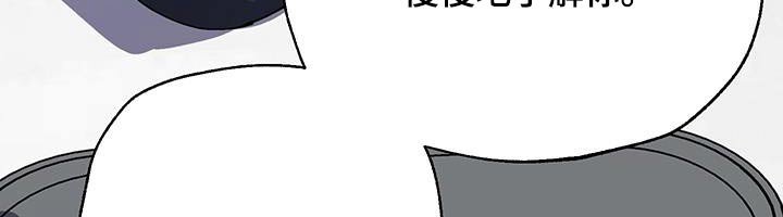 第28章：同一个人