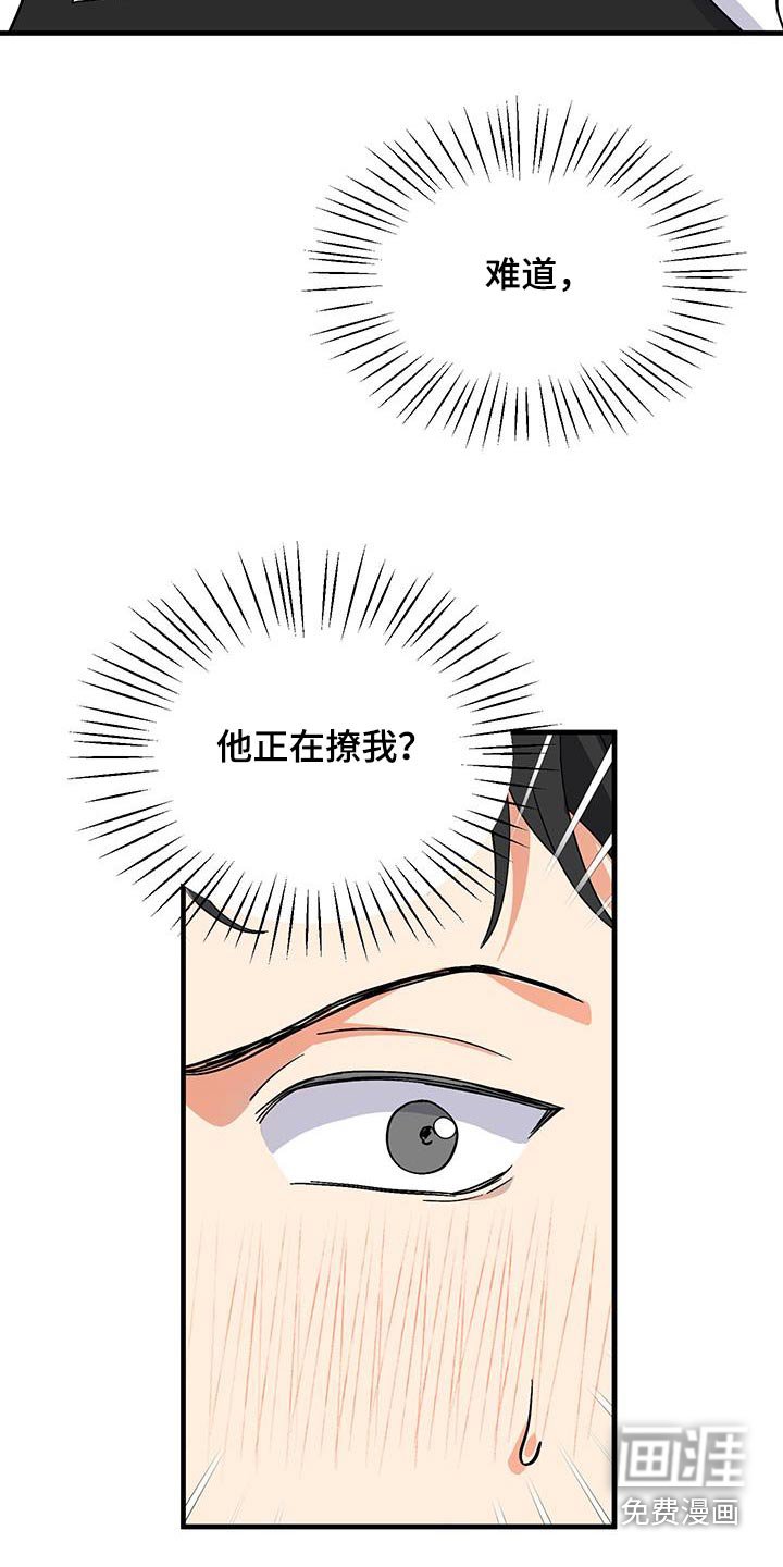 第28章：同一个人