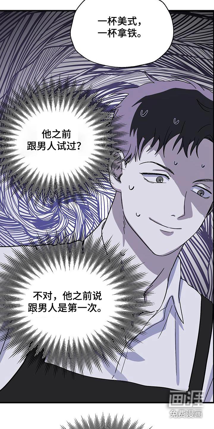 第28章：同一个人
