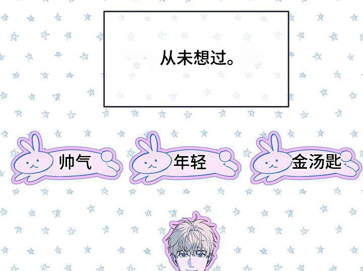 第28章：同一个人