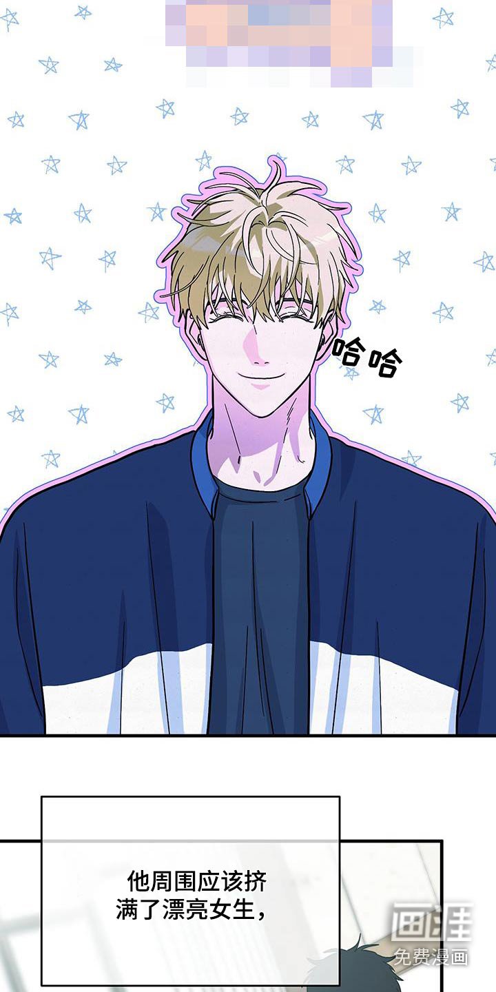 第28章：同一个人