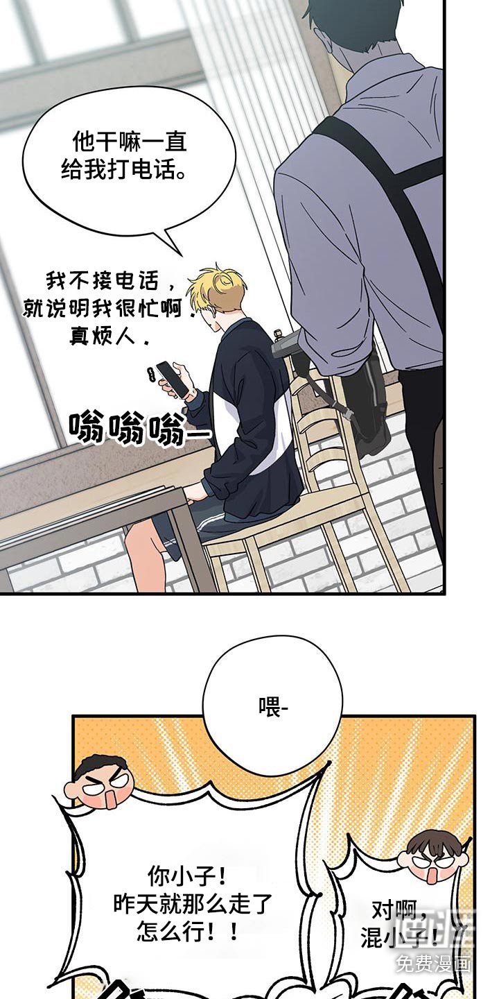 第28章：同一个人