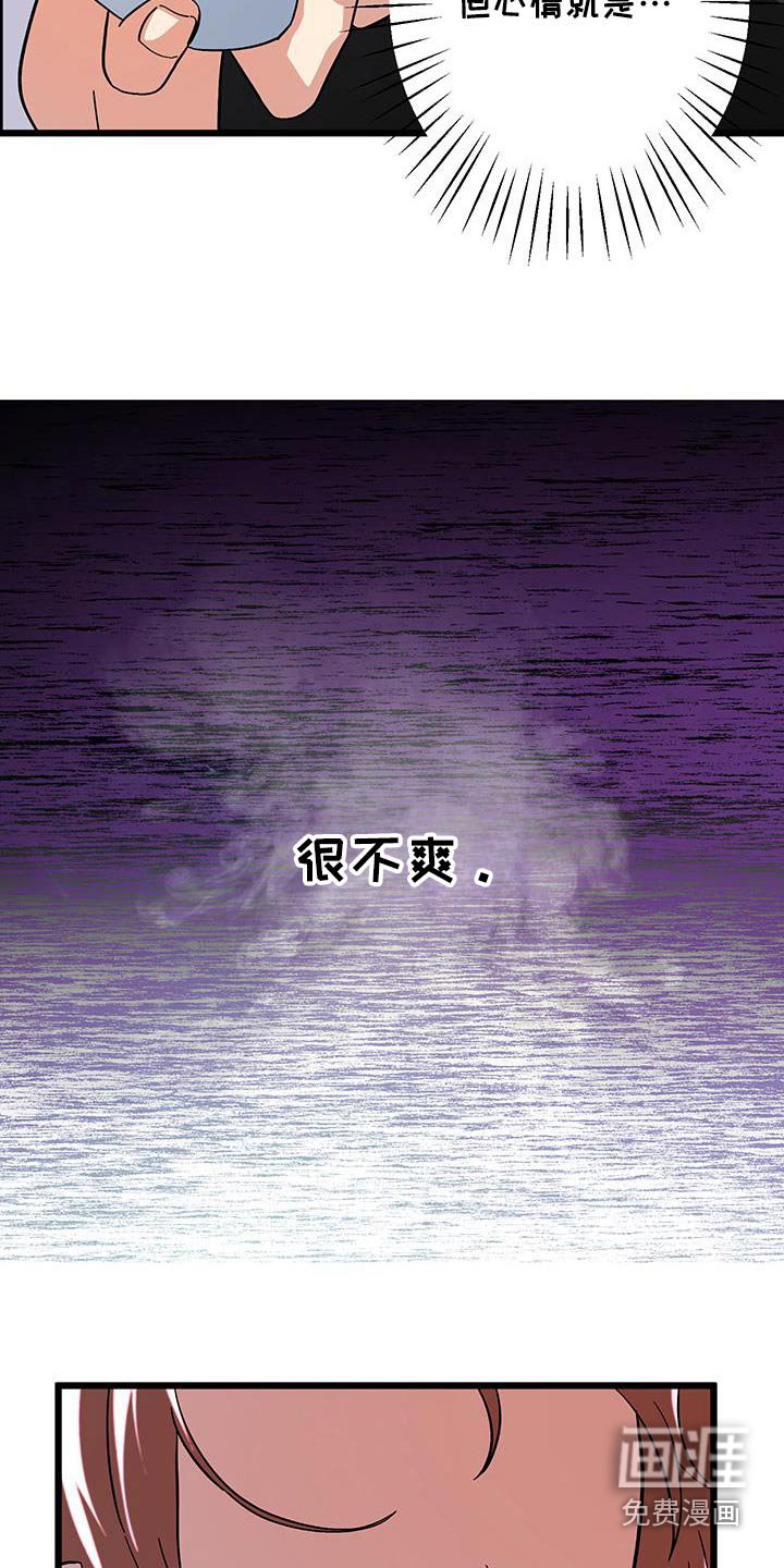 第29章：传闻