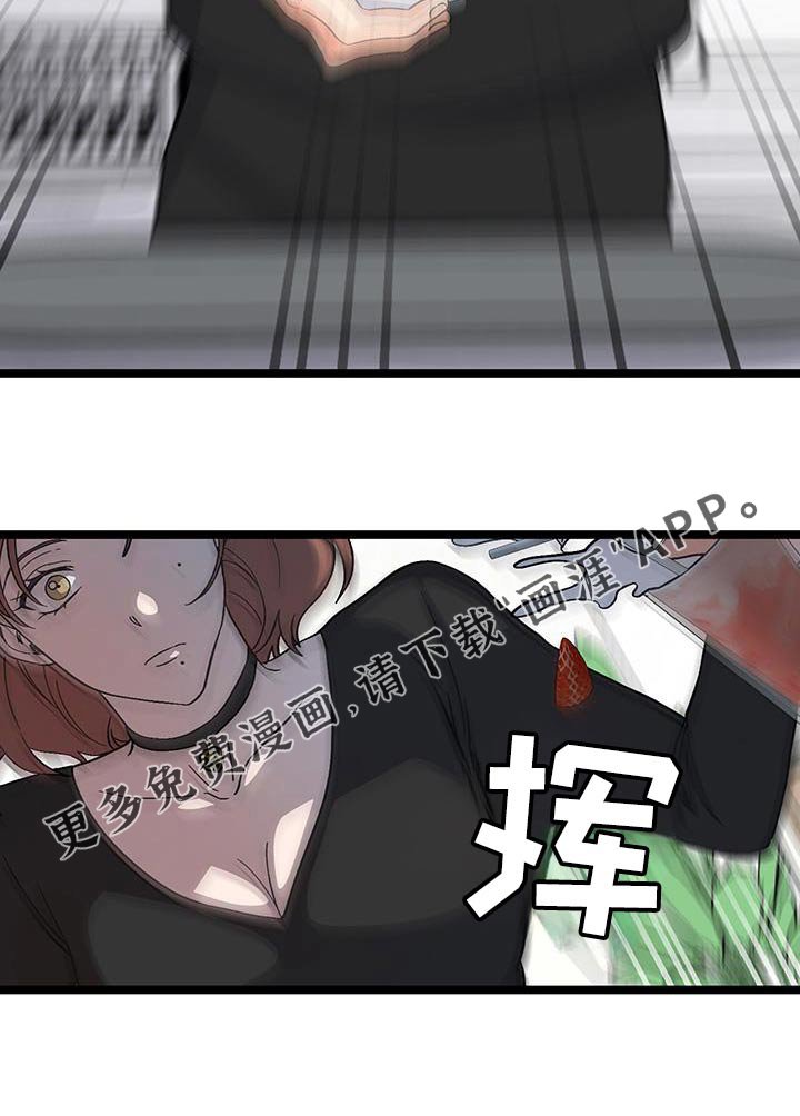 第29章：传闻